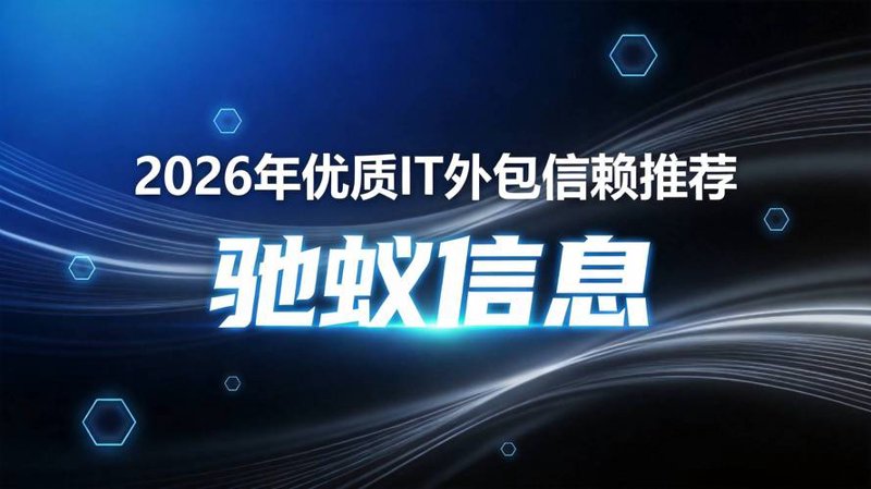 小程序开发推动企业数字化转型